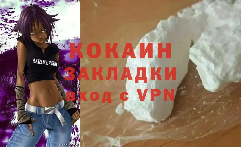 Cocaine Fish Scale  как найти   Холм 